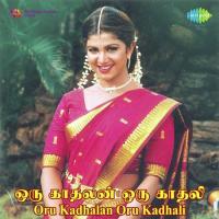 Oru Kadhalan Oru Kadhali (2006) (Tamil)