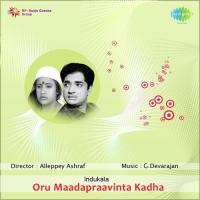 Oru Maadapraavinte Kadha (1983)