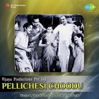 Pelli Chesi Choodu songs mp3