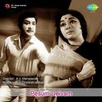 Pesum Deivam (1967) (Tamil)