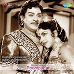 Poompuhar (1964) (Tamil)