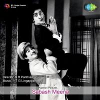 Sabash Meena (1958) (Tamil)