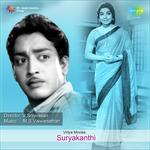 Suryakanthi (1973) (Tamil)