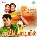 Thaayin Madiyil (1963) (Tamil)