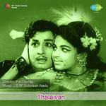 Thalaivan (1970) (Tamil)