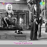 Thanga Padhumai (1959) (Tamil)