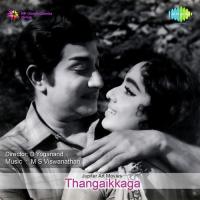 Thangaikkaga (1971) (Tamil)