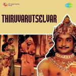 Thiruvarutselvar (1967) (Tamil)