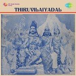 Thiruvilaiyadal (1965) (Tamil)