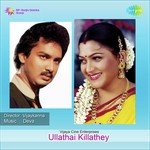 Ullathai Killathey (2004) (Tamil)