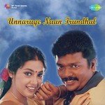 Unnaruge Naan Irundhal (1999) (Tamil)