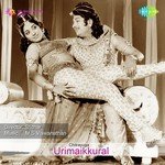 Urimaikkural (1974) (Tamil)