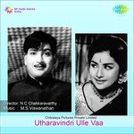 Utharavindri Ulle Vaa (1970) (Tamil)