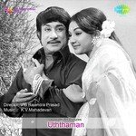 Uththaman (1976) (Tamil)