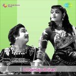 Utthama Putthiran (1958) (Tamil)