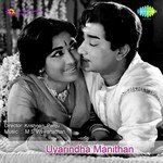 Uyarndha Manithan (1968) (Tamil)