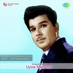 Uyira Manama (1968) (Tamil)