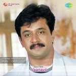 Vaanavil (2000) (Tamil)