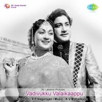 Vadivukku Valaikaappu (1962) (Tamil)