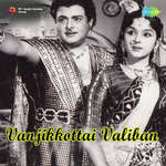 Vanjikkottai Valiban (1958) (Tamil)