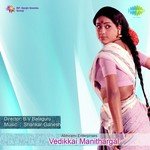 Vedikkai Manithargal (1982) (Tamil)