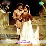 Veerakkanal (1960) (Tamil)