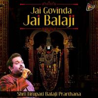 Jai Govinda Jai Balaji (Shri Tirupati Balaji Prarthana) songs mp3