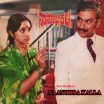Naanobba Kalla (1979)