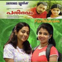 Paribhavam (2009)
