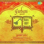 Gurbani- Sukhmani Saheb And Asa Di Var (2006)