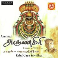 Arunagiri (2005) (Tamil)