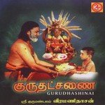 Gurudhashinai (2005) (Tamil)
