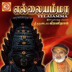 Yelaivamma (2012) (Tamil)