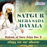 Satgur Mera Sada Dayala - Shabads of Guru Arjan Dev Ji (2016)
