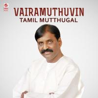 Vairamuthuvin Tamil Mutthugal (2016) (Tamil)