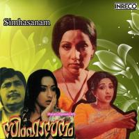 Simhasanam (1979)