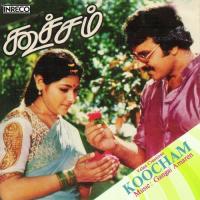 Koocham (1981) (Tamil)