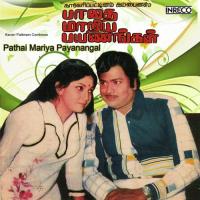 Pathai Mariya Payanangal (1983) (Tamil)