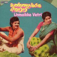 Unmaikke Vetri (1979) (Tamil)
