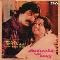 Tharayil Pootha Malar (1980) (Tamil)