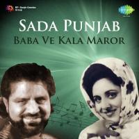 Sada Punjab - Baba Ve Kala Maror (2010)