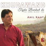 Khudawand Tujhe Barkat De songs mp3