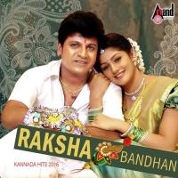 Raksha Bandhan - Kannada Hits 2016 (2016)