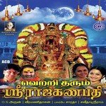 Vetri Tharum Sri Raja Ganapathi songs mp3