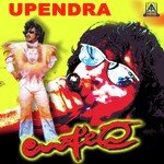 Upendra (1999)