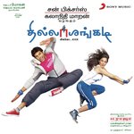 Thillalangadi (2010) (Tamil)