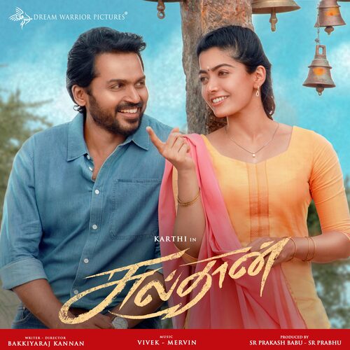 Sulthan songs mp3