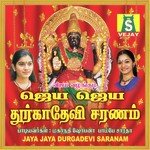 Jaya Jaya Durga Devi Saranam (1998) (Tamil)