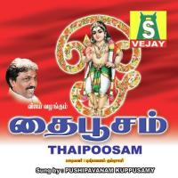 Thaipoosam (2000) (Tamil)