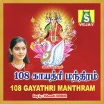 108 Gayathri Manthram (2000) (Tamil)